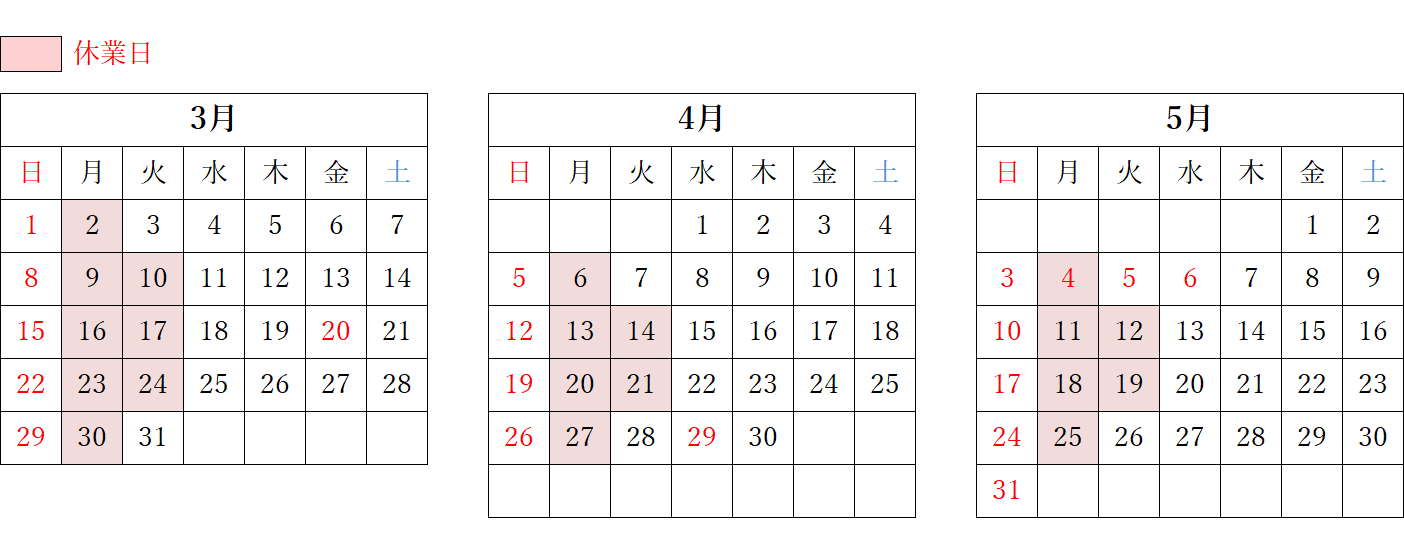 柏、柏の葉キャンパス 床屋・理容室