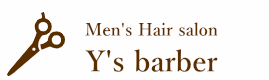 柏、柏の葉キャンパスでの床屋・理容室・男性、メンズパーマ・ヘアサロン・ヘアカットならY's barber
